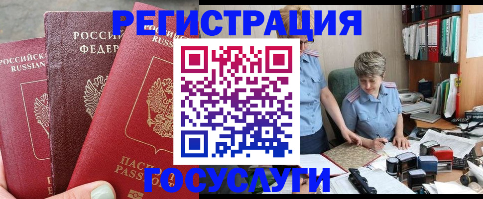 найти адрес прописки в Ревде